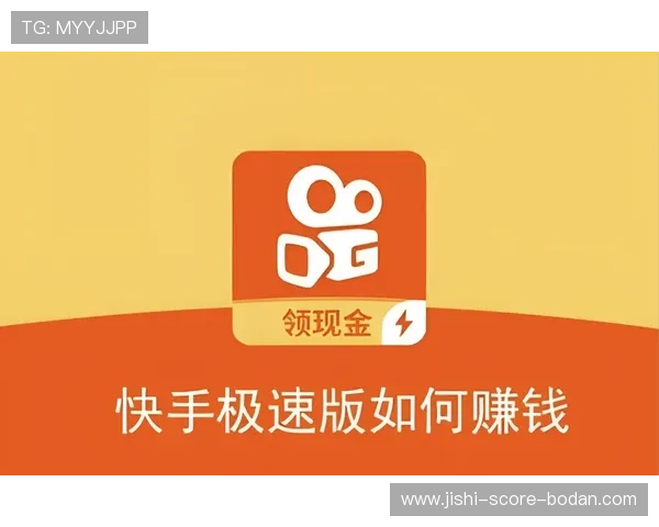 波胆结算时间要多久避坑指南极速提现秘诀