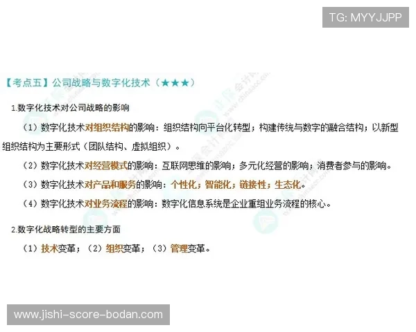 亚盘看波胆技巧防骗避坑玩转彩票数字高频玩法 亚盘看波胆技巧防骗避坑玩转彩票数字高频玩法